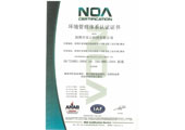 ISO14001ϵ֤ 